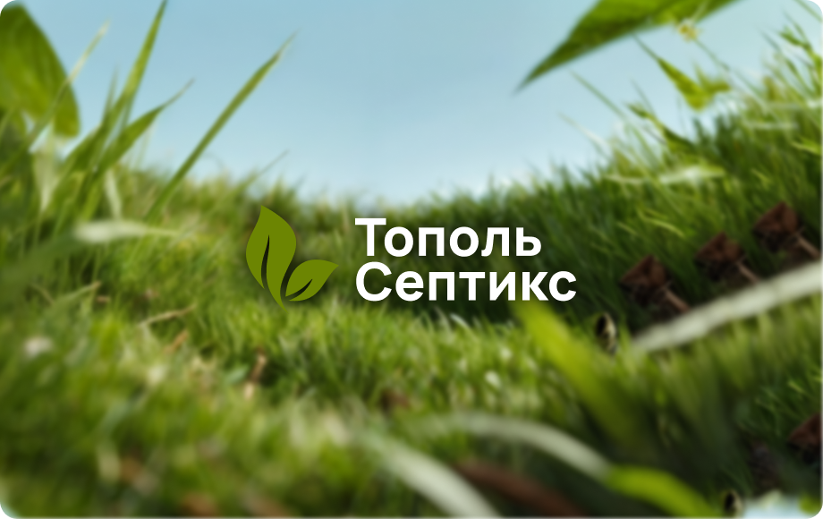 производство - изображение 1