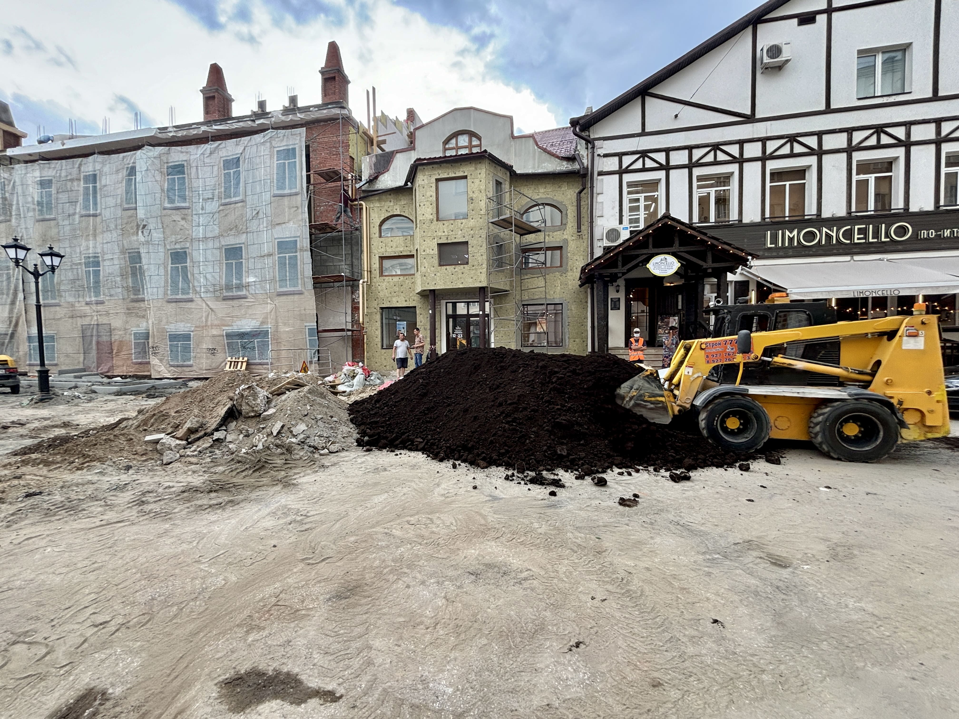 Бетонные работы